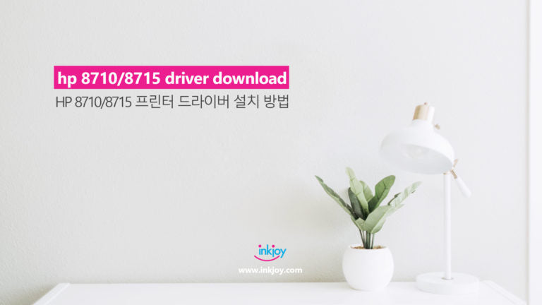 HP 8710 / HP 8715 DRIVER INSTALLATION